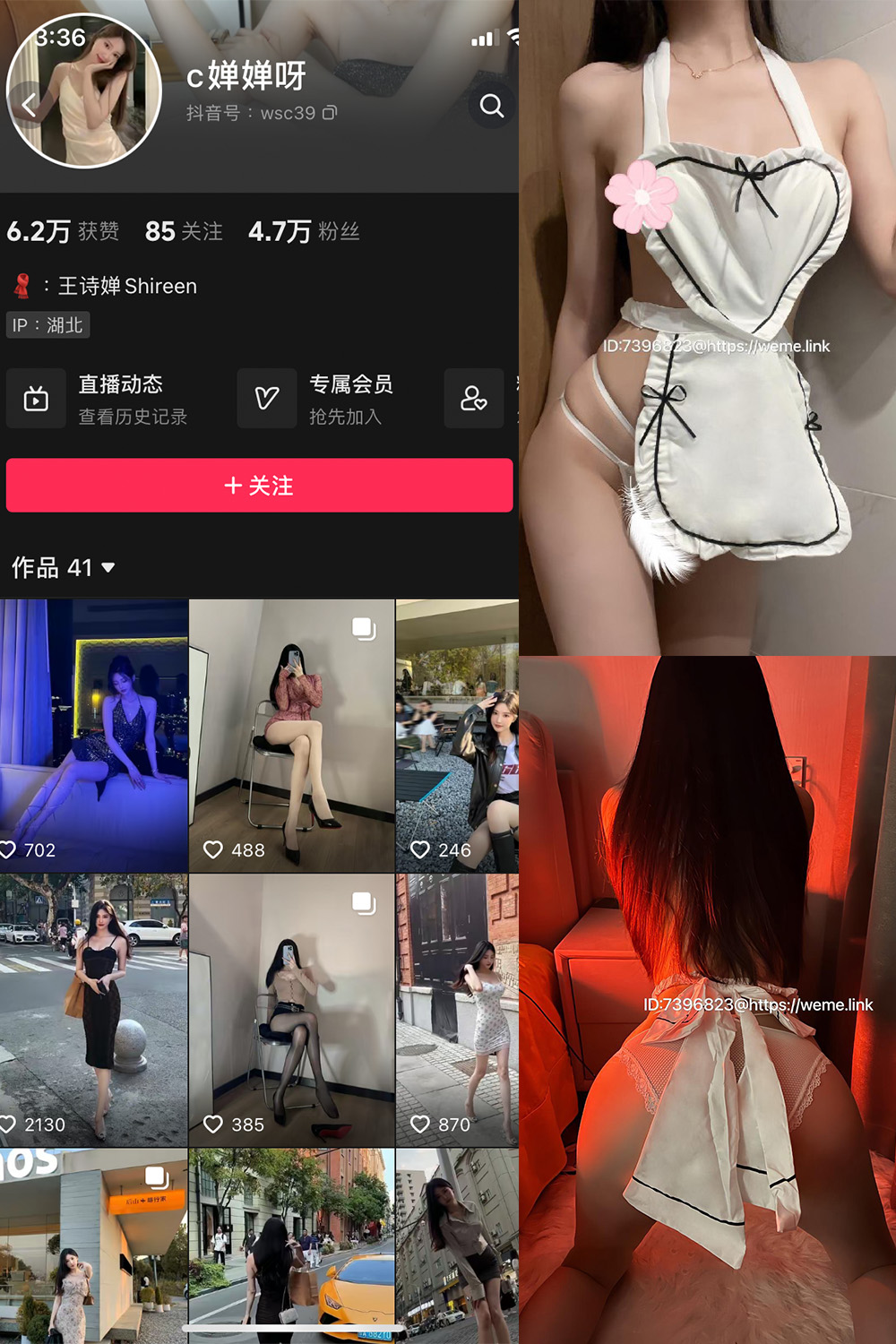 抖音 c婵婵呀 微密圈  NO.004期 【34P】-SCity-写真网免费-写真-微密圈-铁粉空间-铁粉花园SCity写真网