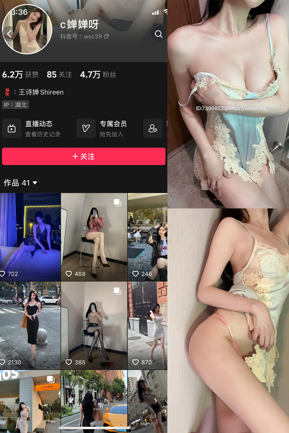 抖音 c婵婵呀 微密圈  NO.003期 【38P2V】-SCity-写真网免费-写真-微密圈-铁粉空间-铁粉花园SCity写真网