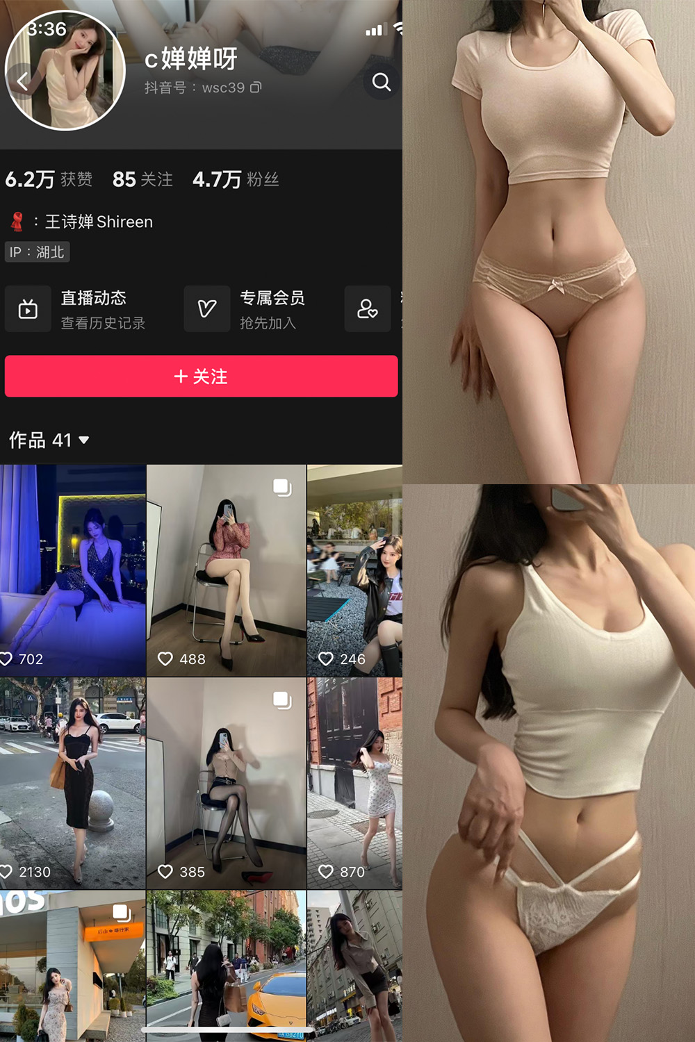 抖音 c婵婵呀 微密圈  NO.001期 【37P3V】-SCity-写真网免费-写真-微密圈-铁粉空间-铁粉花园SCity写真网