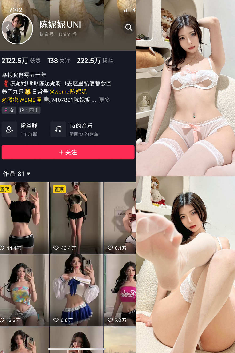 抖音 陈妮腻UNI 微密圈  NO.014期 【22P】-SCity-写真网免费-写真-微密圈-铁粉空间-铁粉花园SCity写真网