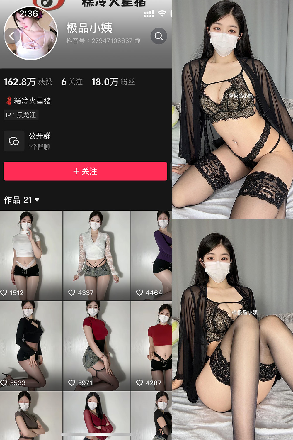 抖音 极品小姨 微密圈  NO.008期 【13P4V】-SCity-写真网免费-写真-微密圈-铁粉空间-铁粉花园SCity写真网