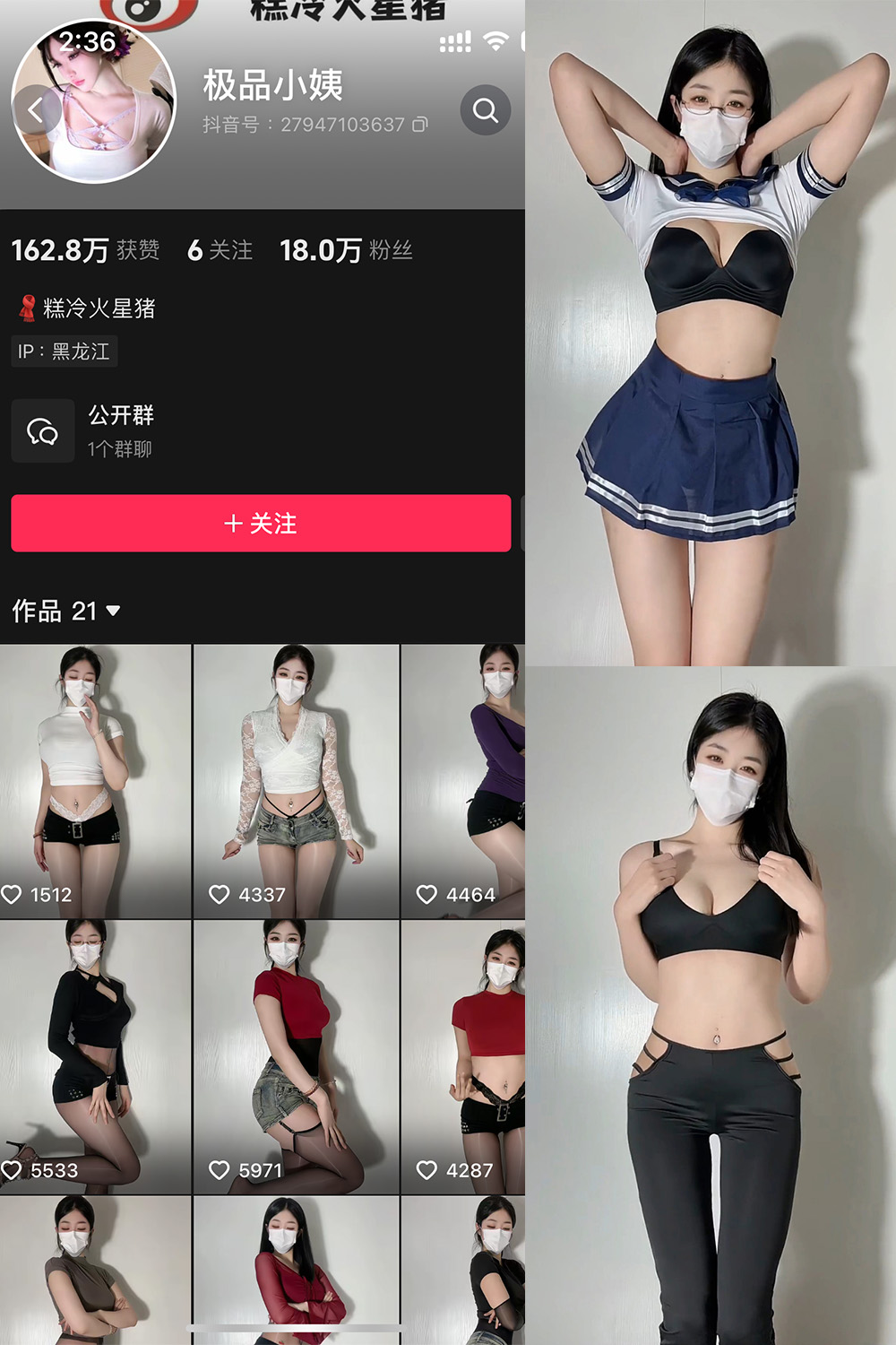 抖音 极品小姨 微密圈  NO.019期 【5V】-SCity-写真网免费-写真-微密圈-铁粉空间-铁粉花园SCity写真网