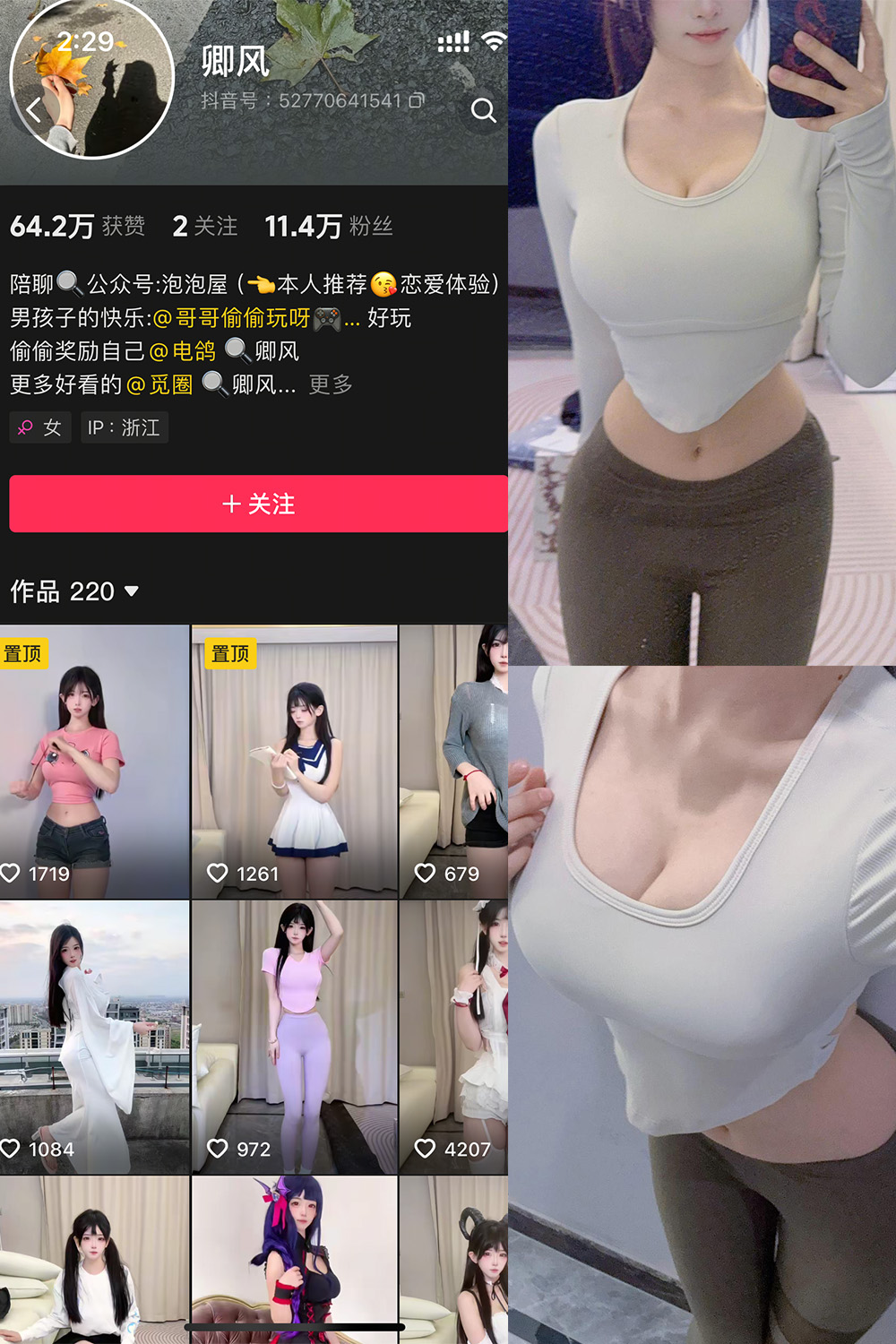 抖音 卿风 微密圈  NO.009期 【24P2V】-SCity-写真网免费-写真-微密圈-铁粉空间-铁粉花园SCity写真网