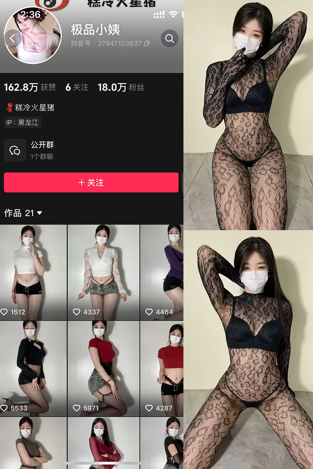 抖音 极品小姨 微密圈  NO.020期 【13P4V】-SCity-写真网免费-写真-微密圈-铁粉空间-铁粉花园SCity写真网