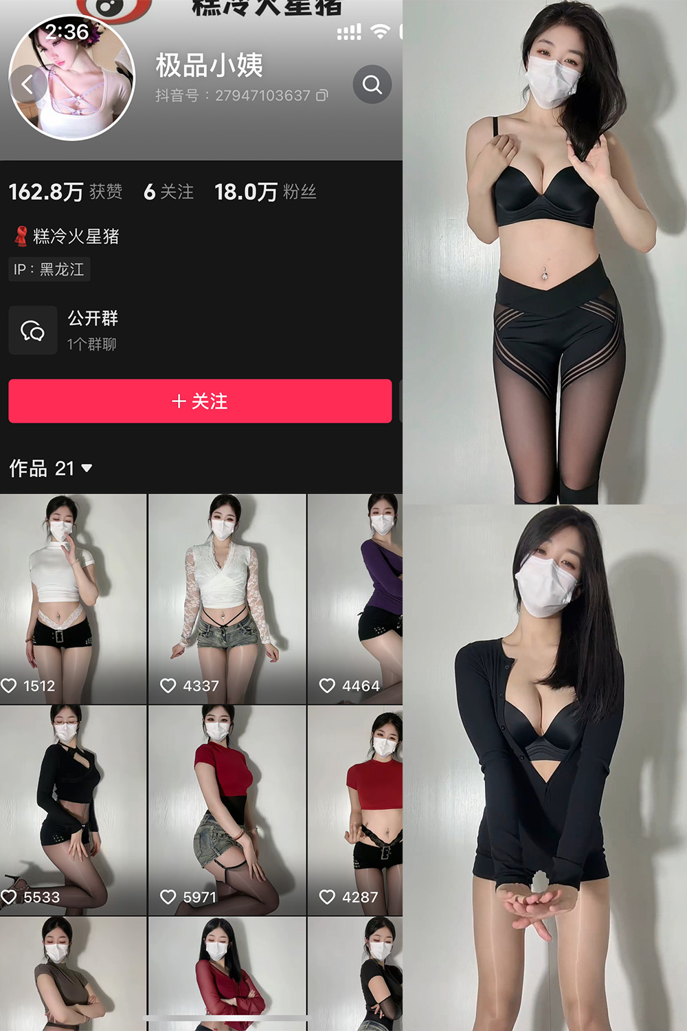 抖音 极品小姨 微密圈 | 觅圈  NO.021期 【26P3V】-SCity-写真网免费-写真-微密圈-铁粉空间-铁粉花园SCity写真网