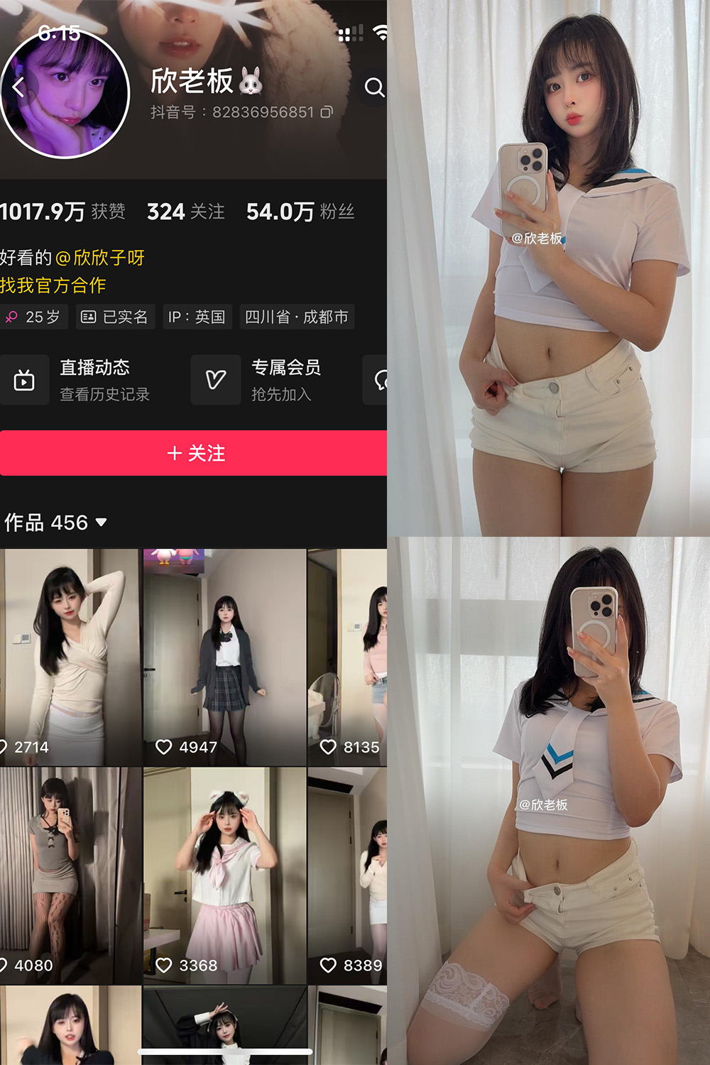 抖音 欣老板 微密圈 NO.017期 【30P】-SCity-写真网免费-写真-微密圈-铁粉空间-铁粉花园SCity写真网