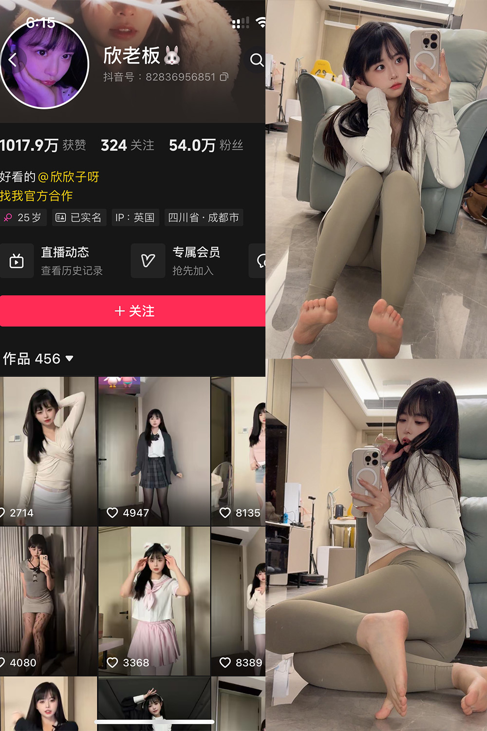 【在线看】抖音 欣老板 铁粉空间 NO.009期 【28P】免费-写真-微密圈-铁粉空间-铁粉花园SCity写真网