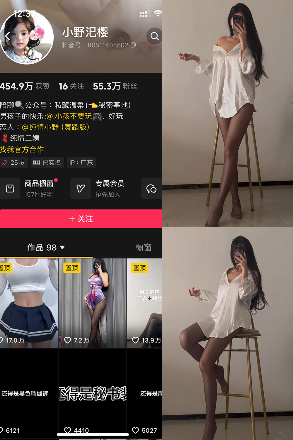 【在线看】抖音 小野汜樱 铁粉空间 NO.002期 【41P4V】免费-写真-微密圈-铁粉空间-铁粉花园SCity写真网