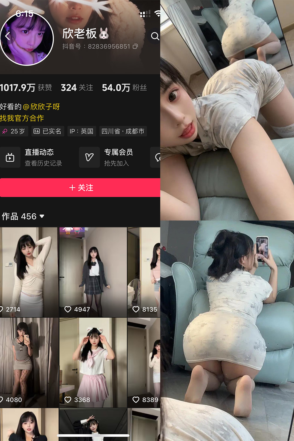 【在线看】抖音 欣老板 铁粉空间 NO.005期 【76P6V】免费-写真-微密圈-铁粉空间-铁粉花园SCity写真网