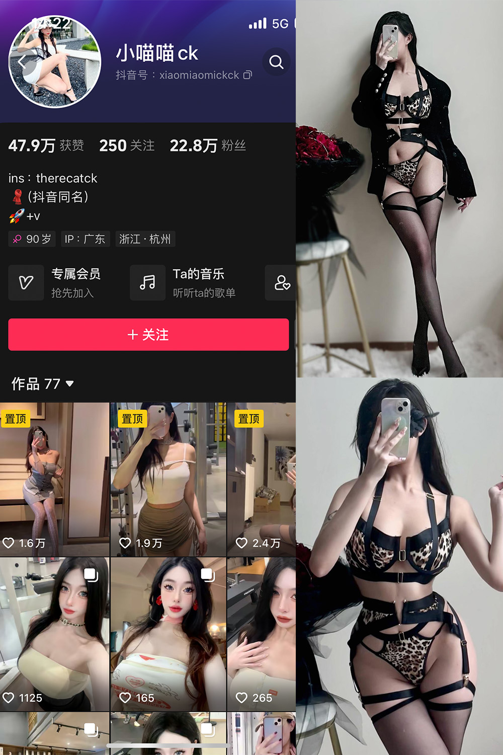 【在线看】抖音 小喵咪ck 微密圈  NO.002期 【79P】免费-写真-微密圈-铁粉空间-铁粉花园SCity写真网