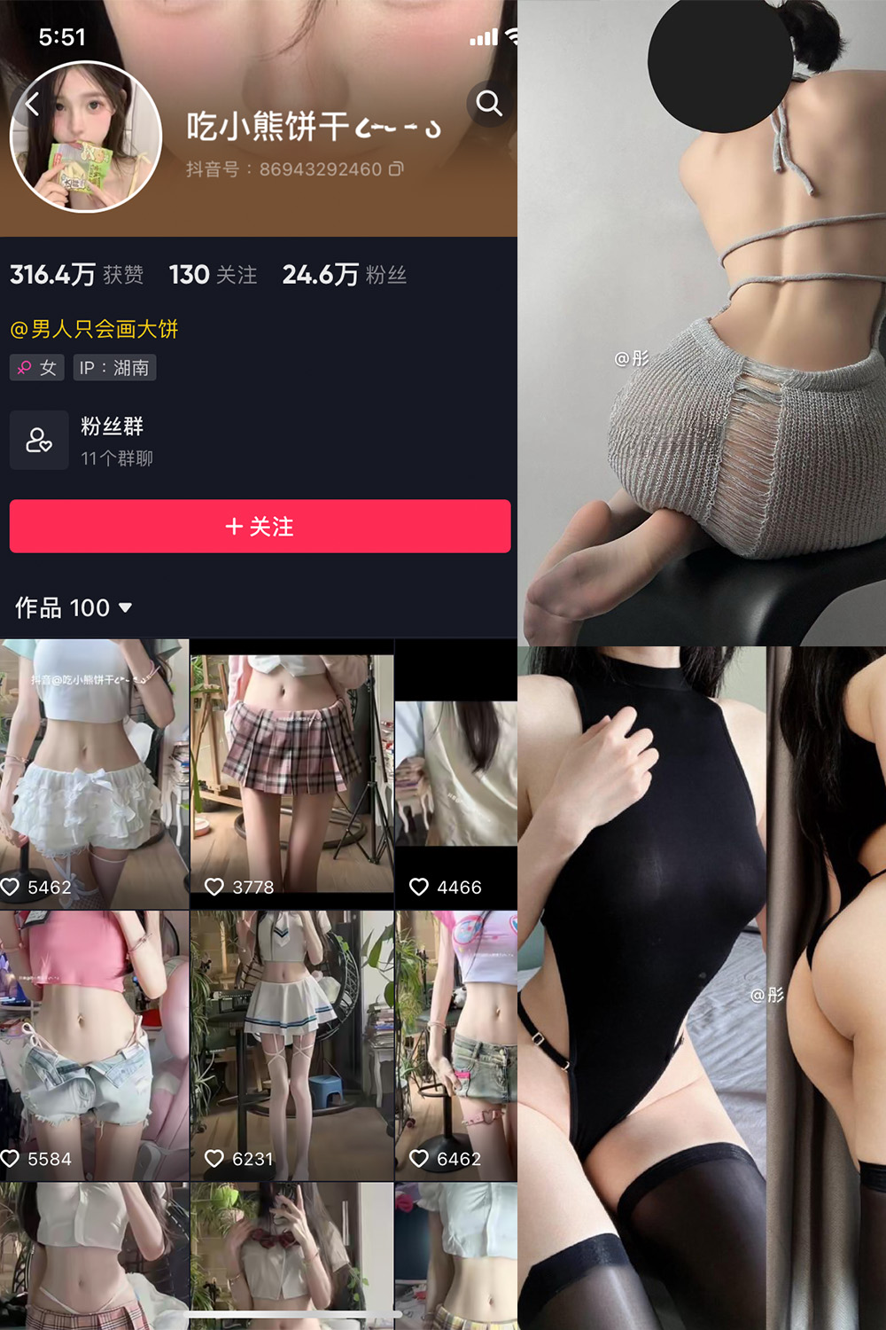 【在线看】抖音 吃小熊饼干 微密圈  NO.008期 【22P2V】免费-写真-微密圈-铁粉空间-铁粉花园SCity写真网