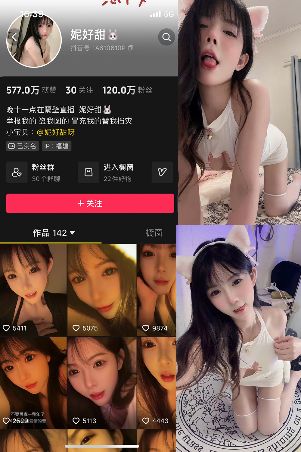 【在线看】抖音 妮好甜 微密圈 016期 【7P4V】免费-写真-微密圈-铁粉空间-铁粉花园SCity写真网