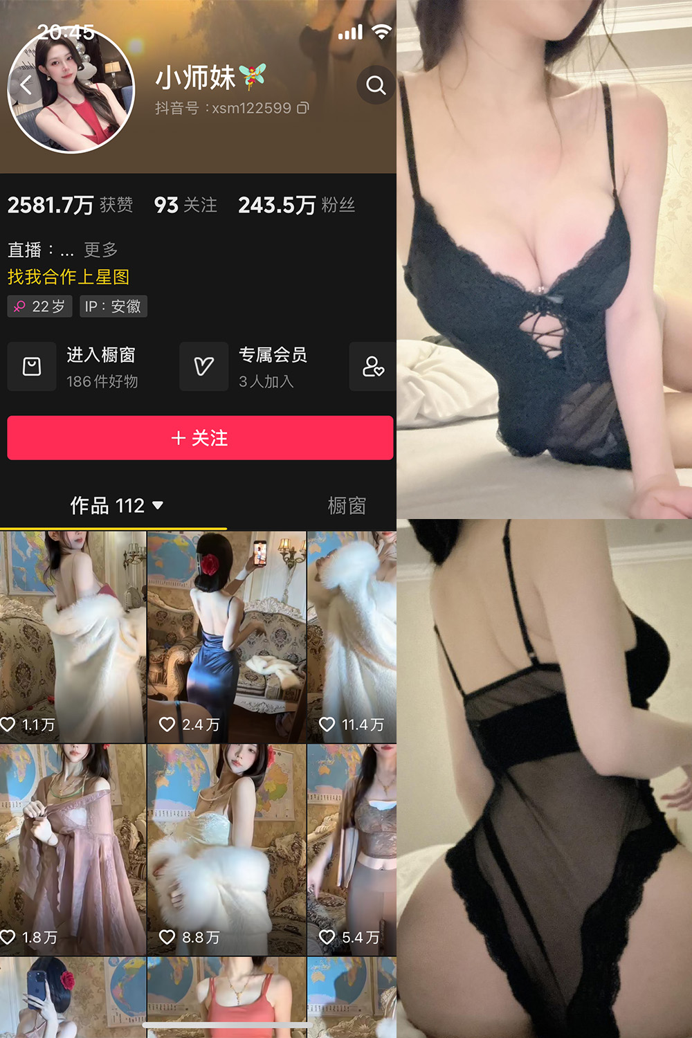 【在线看】抖音 小师妹 微密圈  NO.015期 【15P】免费-写真-微密圈-铁粉空间-铁粉花园SCity写真网