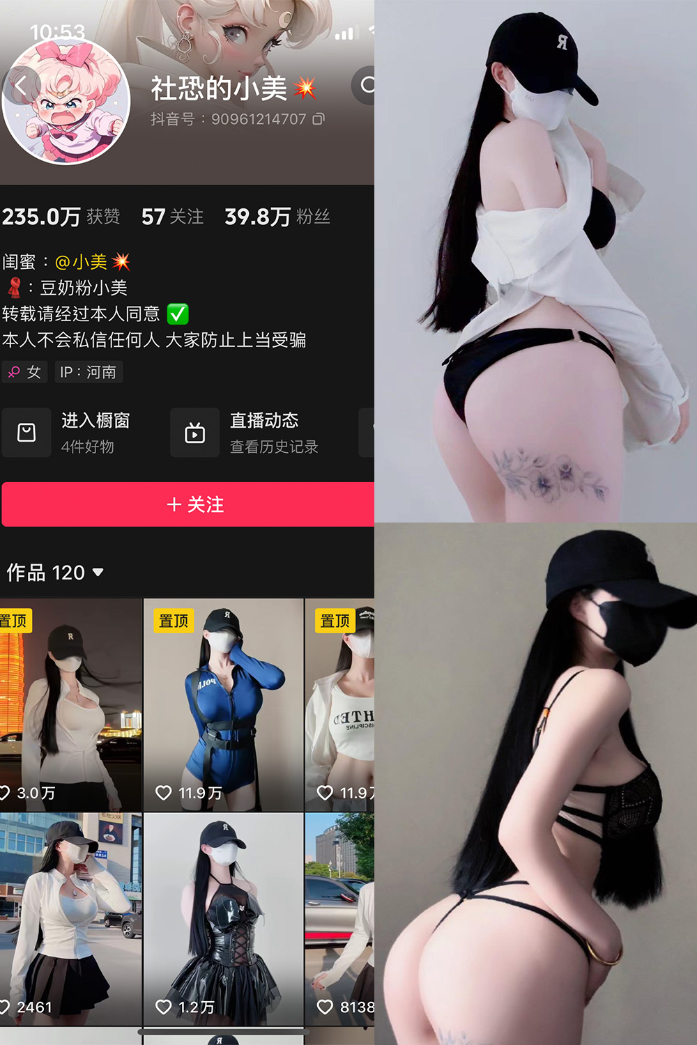 【在线看】抖音 社恐的小美 微密圈  NO.002期 【10P1V】免费-写真-微密圈-铁粉空间-铁粉花园SCity写真网