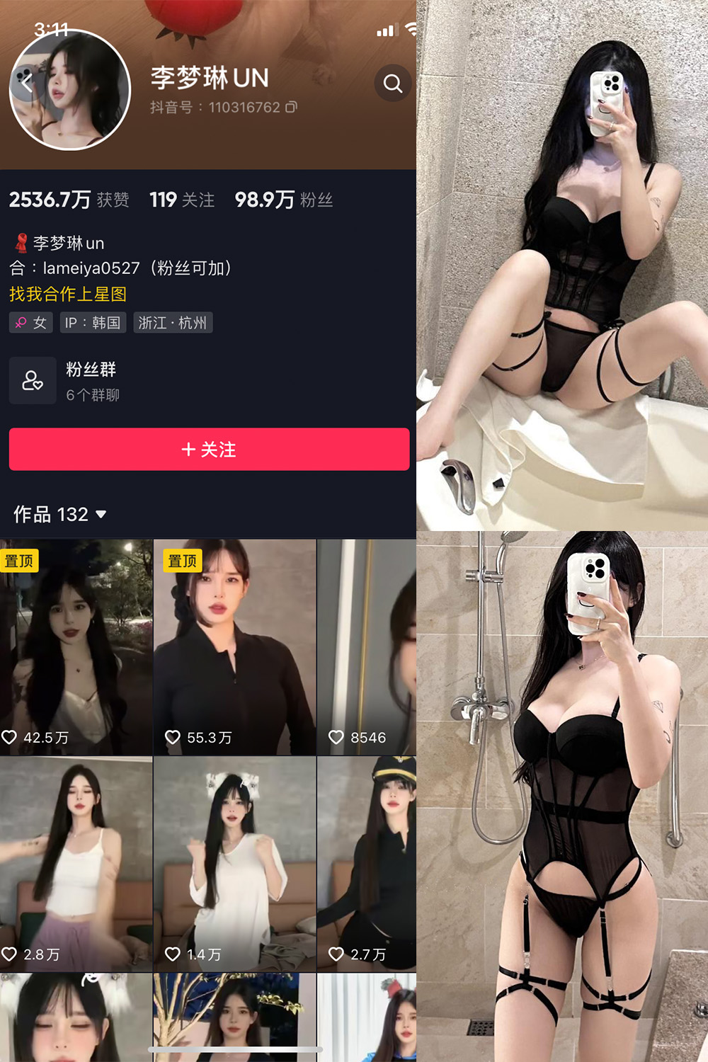 【在线看】抖音 李梦琳 微密圈  NO.024期 【42P】免费-写真-微密圈-铁粉空间-铁粉花园SCity写真网