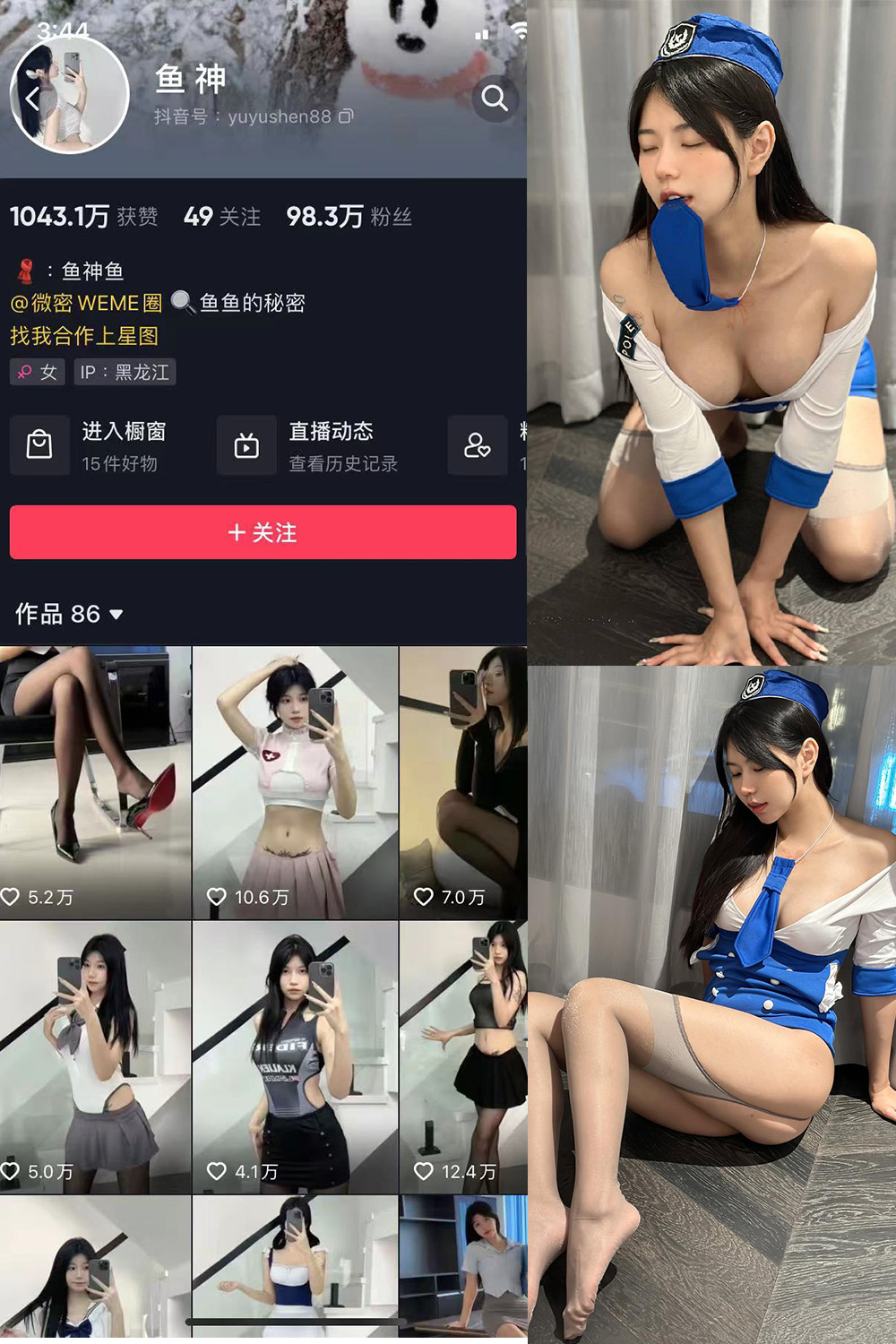 【在线看】抖音 鱼神 微密圈 NO.080期 【28P】免费-写真-微密圈-铁粉空间-铁粉花园SCity写真网