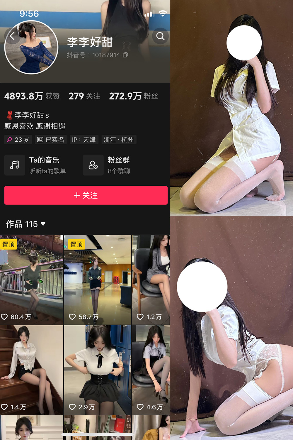 【在线看】抖音 李李好甜 微密圈  NO.005期 【49P】免费-写真-微密圈-铁粉空间-铁粉花园SCity写真网