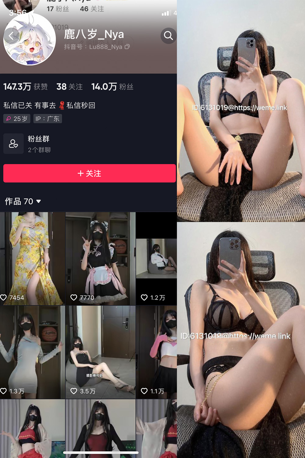 【在线看】抖音 鹿八岁 微密圈  NO.042期 【18P2V】免费-写真-微密圈-铁粉空间-铁粉花园SCity写真网