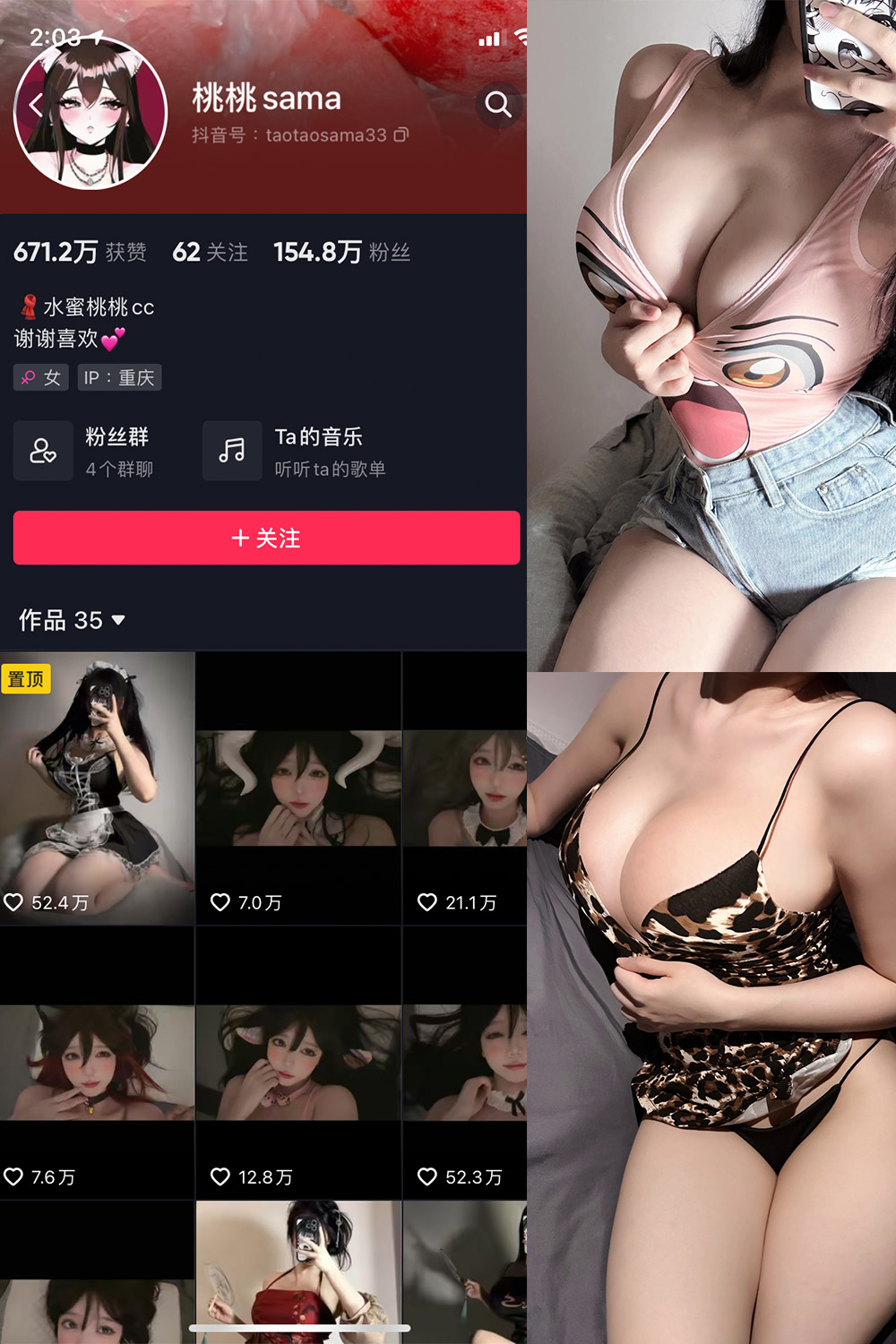 【在线看】抖音 水蜜桃桃cc 微密圈 NO.001期 【22P】免费-写真-微密圈-铁粉空间-铁粉花园SCity写真网