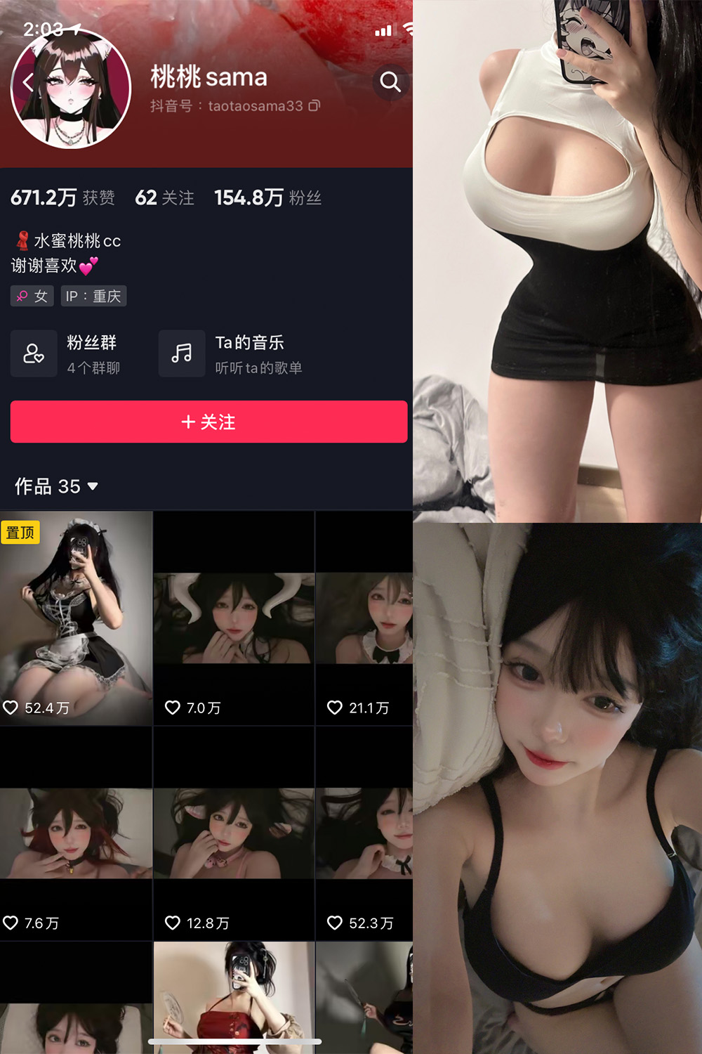 【在线看】抖音 水蜜桃桃cc 微密圈 NO.002期 【28P】免费-写真-微密圈-铁粉空间-铁粉花园SCity写真网