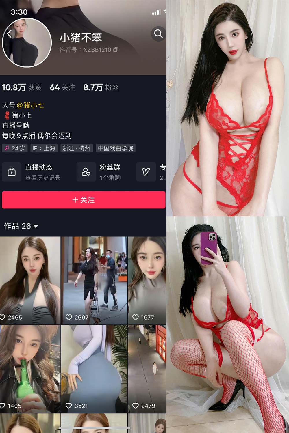 【在线看】抖音 小猪不笨 微密圈 NO.008期 【102P12V】免费-写真-微密圈-铁粉空间-铁粉花园SCity写真网