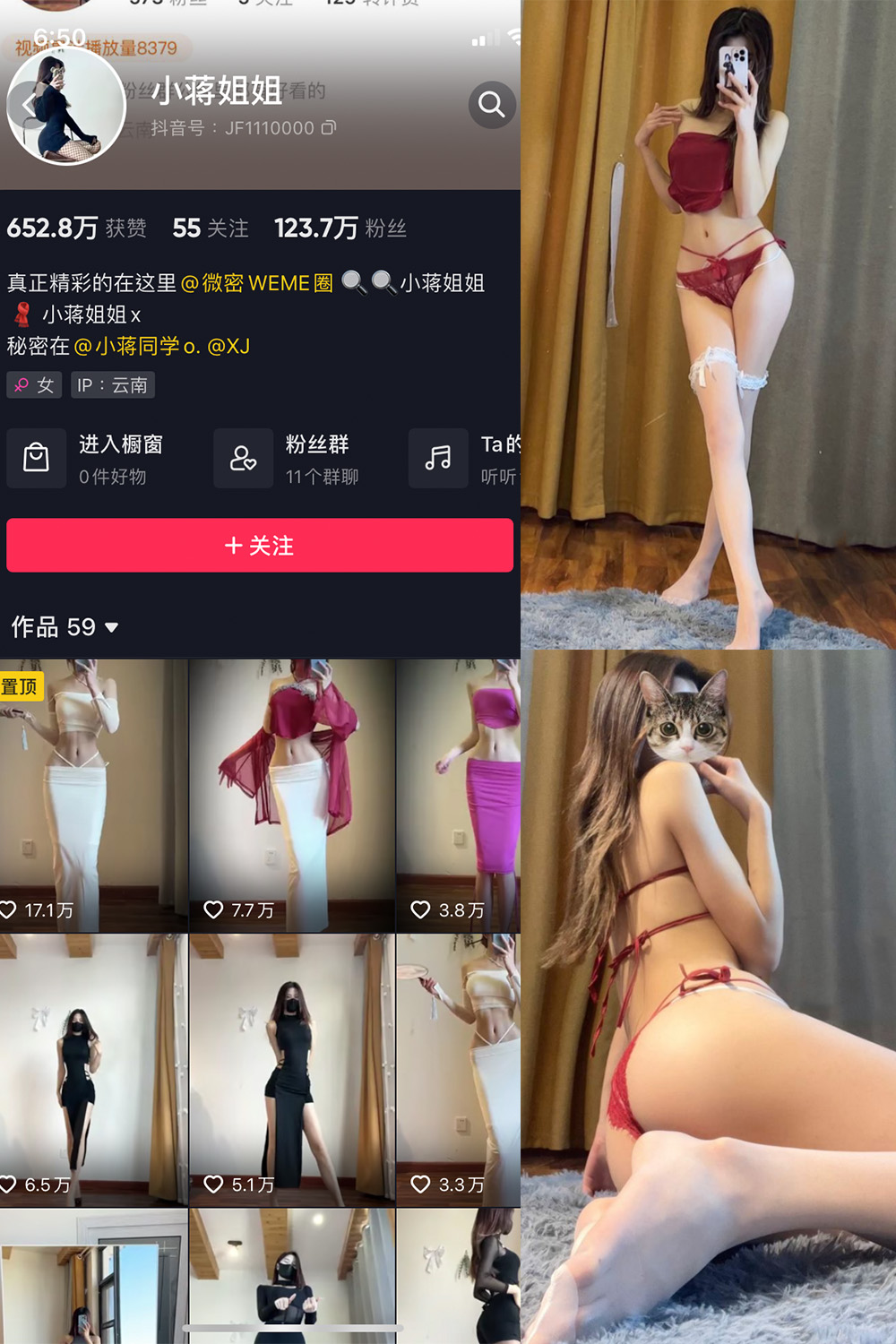 【在线看】抖音 小蒋姐姐 微密圈  NO.061期 【24P1V】免费-写真-微密圈-铁粉空间-铁粉花园SCity写真网