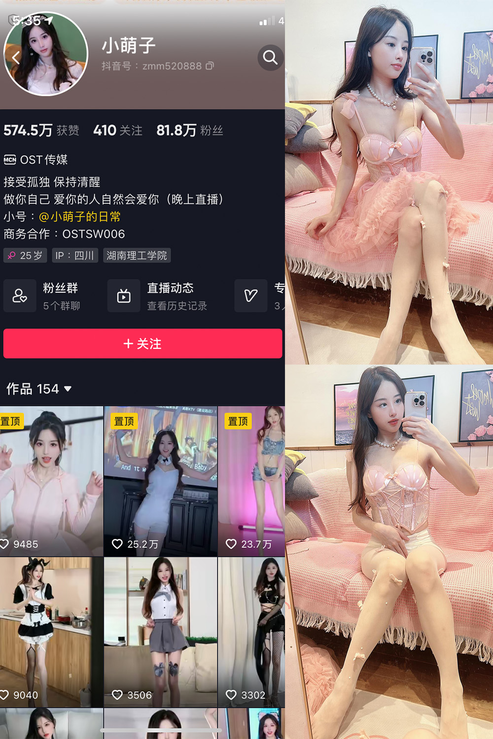 【在线看】抖音 小萌子 微密圈  NO.038期 【41P】免费-写真-微密圈-铁粉空间-铁粉花园SCity写真网