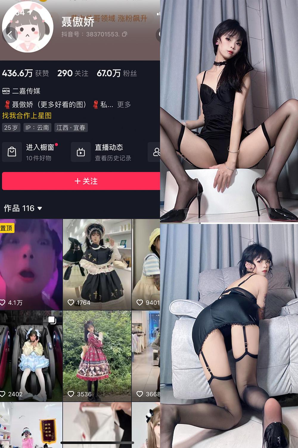 【在线看】抖音 聂傲娇 微密圈  NO.071期 【34P】免费-写真-微密圈-铁粉空间-铁粉花园SCity写真网
