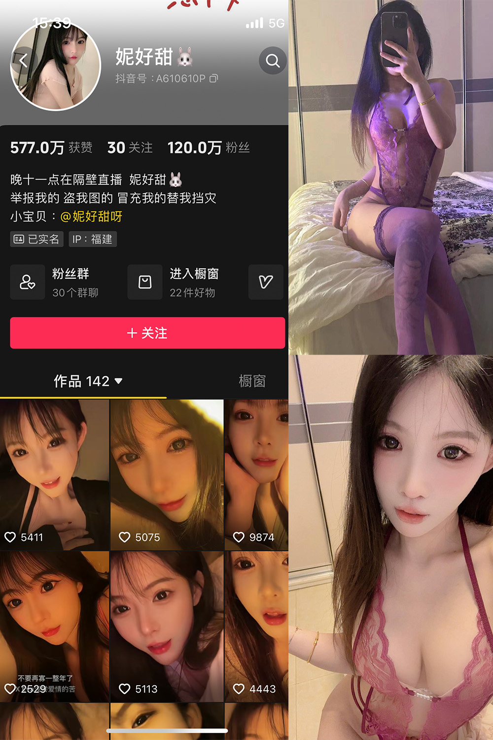 【在线看】抖音 妮好甜 微密圈 017期 【21P1V】免费-写真-微密圈-铁粉空间-铁粉花园SCity写真网