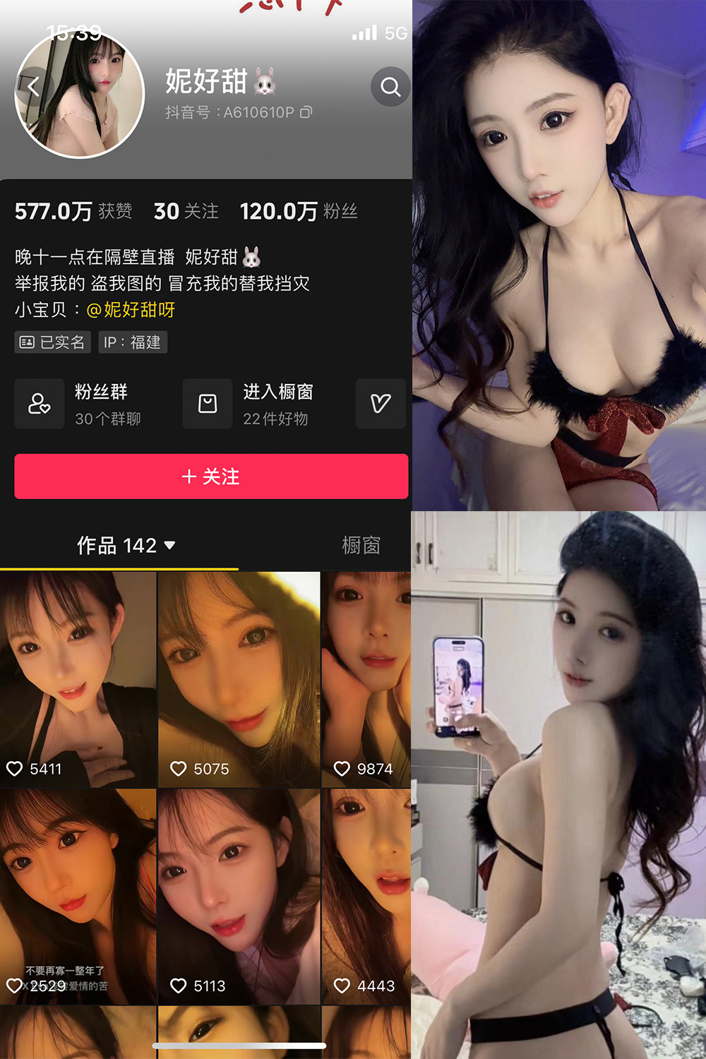 【在线看】抖音 妮好甜 微密圈 020期 【13P5V】免费-写真-微密圈-铁粉空间-铁粉花园SCity写真网