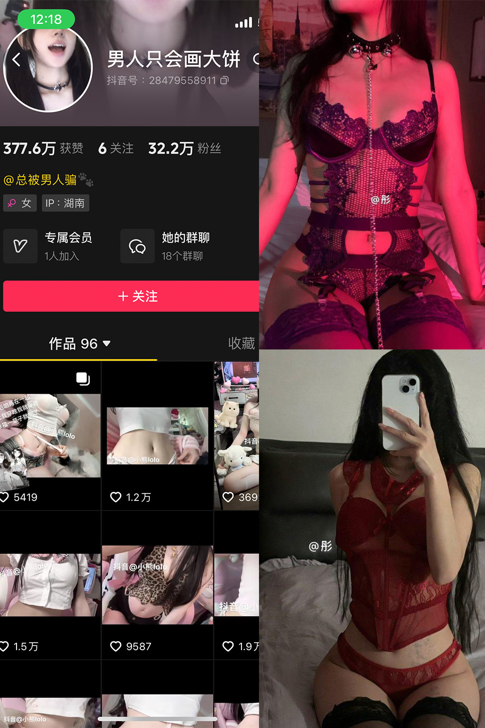【在线看】抖音 男人只会画大饼 微密圈  NO.004期 【43P4V】免费-写真-微密圈-铁粉空间-铁粉花园SCity写真网