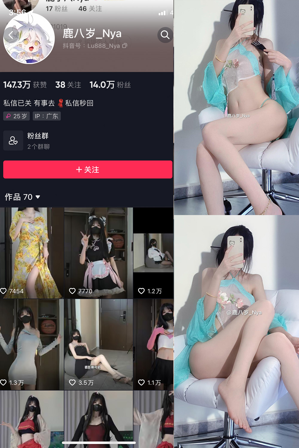 【在线看】抖音 鹿八岁 微密圈  NO.047期 【26P9V】免费-写真-微密圈-铁粉空间-铁粉花园SCity写真网
