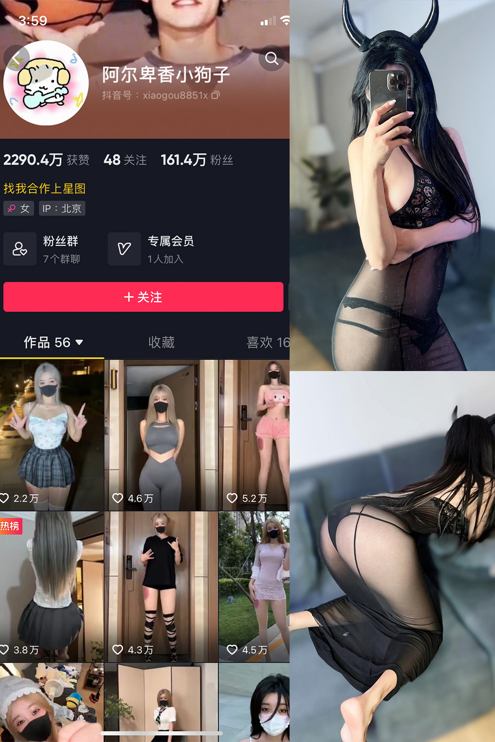 【在线看】抖音 阿尔卑香小狗子 微密圈  NO.055期 【26P2V】免费-写真-微密圈-铁粉空间-铁粉花园SCity写真网