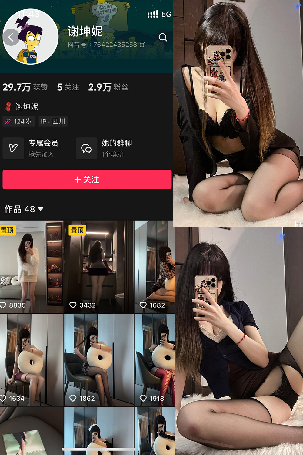 【在线看】抖音 谢坤妮 微密圈  NO.006期 【62P53V】免费-写真-微密圈-铁粉空间-铁粉花园SCity写真网