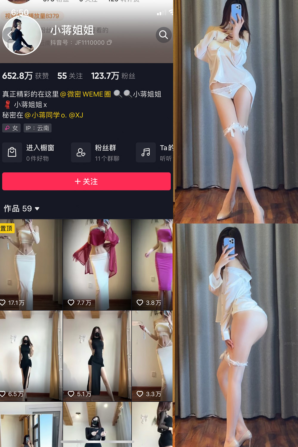 【在线看】抖音 小蒋姐姐 微密圈  NO.063期 【41P】免费-写真-微密圈-铁粉空间-铁粉花园SCity写真网