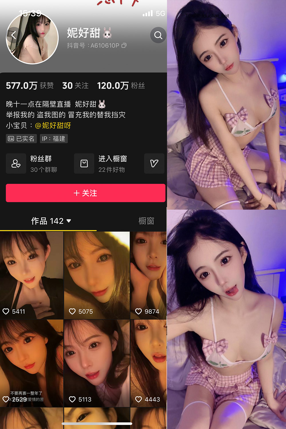 【在线看】抖音 妮好甜 微密圈 027期 【31P17V】免费-写真-微密圈-铁粉空间-铁粉花园SCity写真网