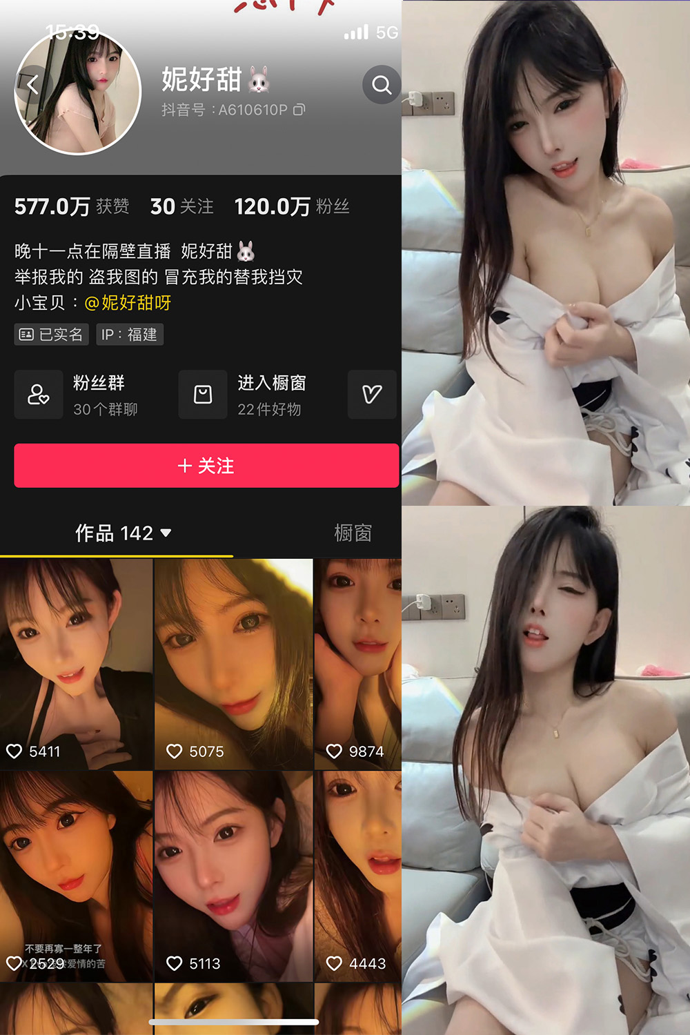 【在线看】抖音 妮好甜 微密圈 029期 【10P6V】免费-写真-微密圈-铁粉空间-铁粉花园SCity写真网