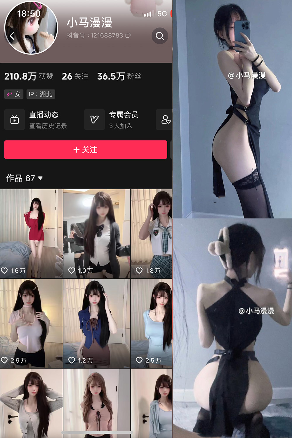 【在线看】抖音 小马漫漫 微密圈 NO.033期 【15P】免费-写真-微密圈-铁粉空间-铁粉花园SCity写真网