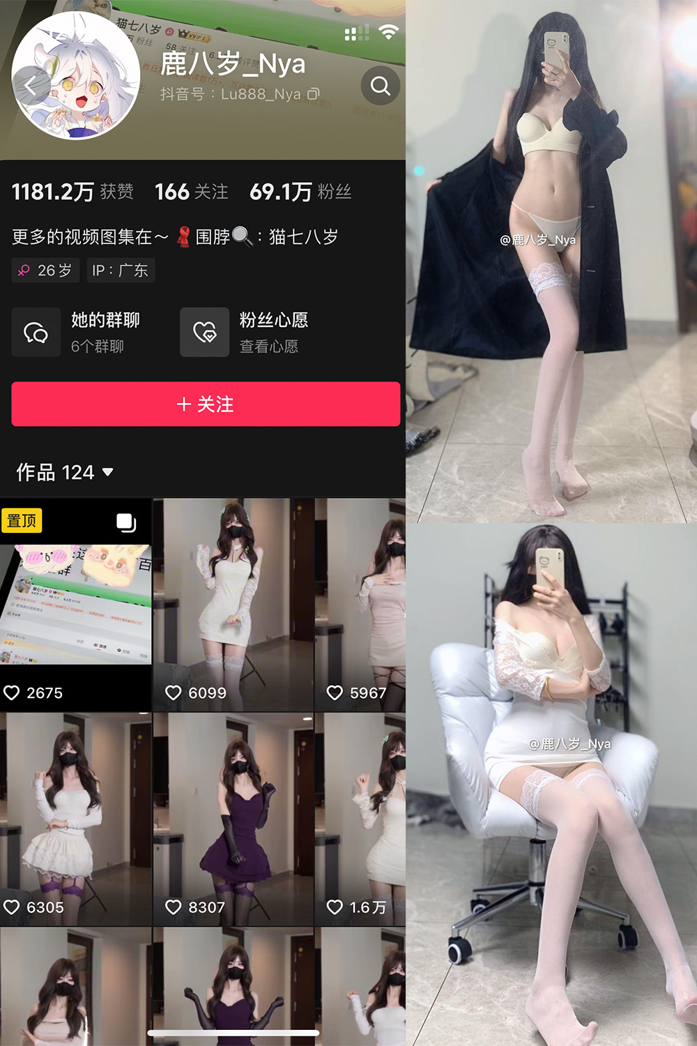 【在线看】抖音 鹿八岁 微密圈  NO.051期 【9P1V】免费-写真-微密圈-铁粉空间-铁粉花园SCity写真网
