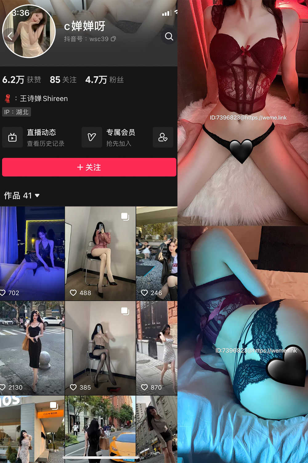 【在线看】抖音 c婵婵呀 微密圈  NO.006期 【38P】免费-写真-微密圈-铁粉空间-铁粉花园SCity写真网