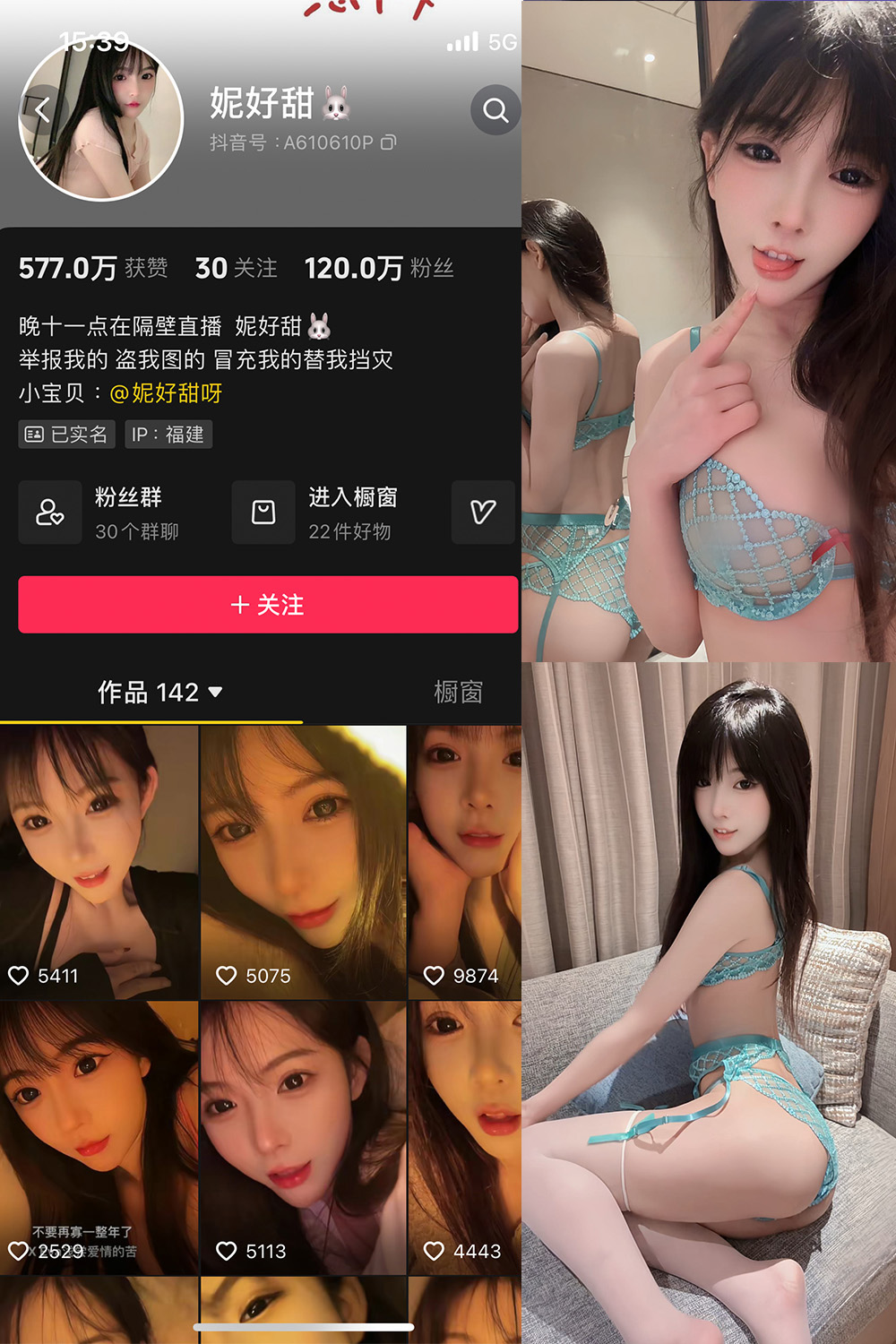【在线看】抖音 妮好甜 微密圈 031期 【17P3V】免费-写真-微密圈-铁粉空间-铁粉花园SCity写真网