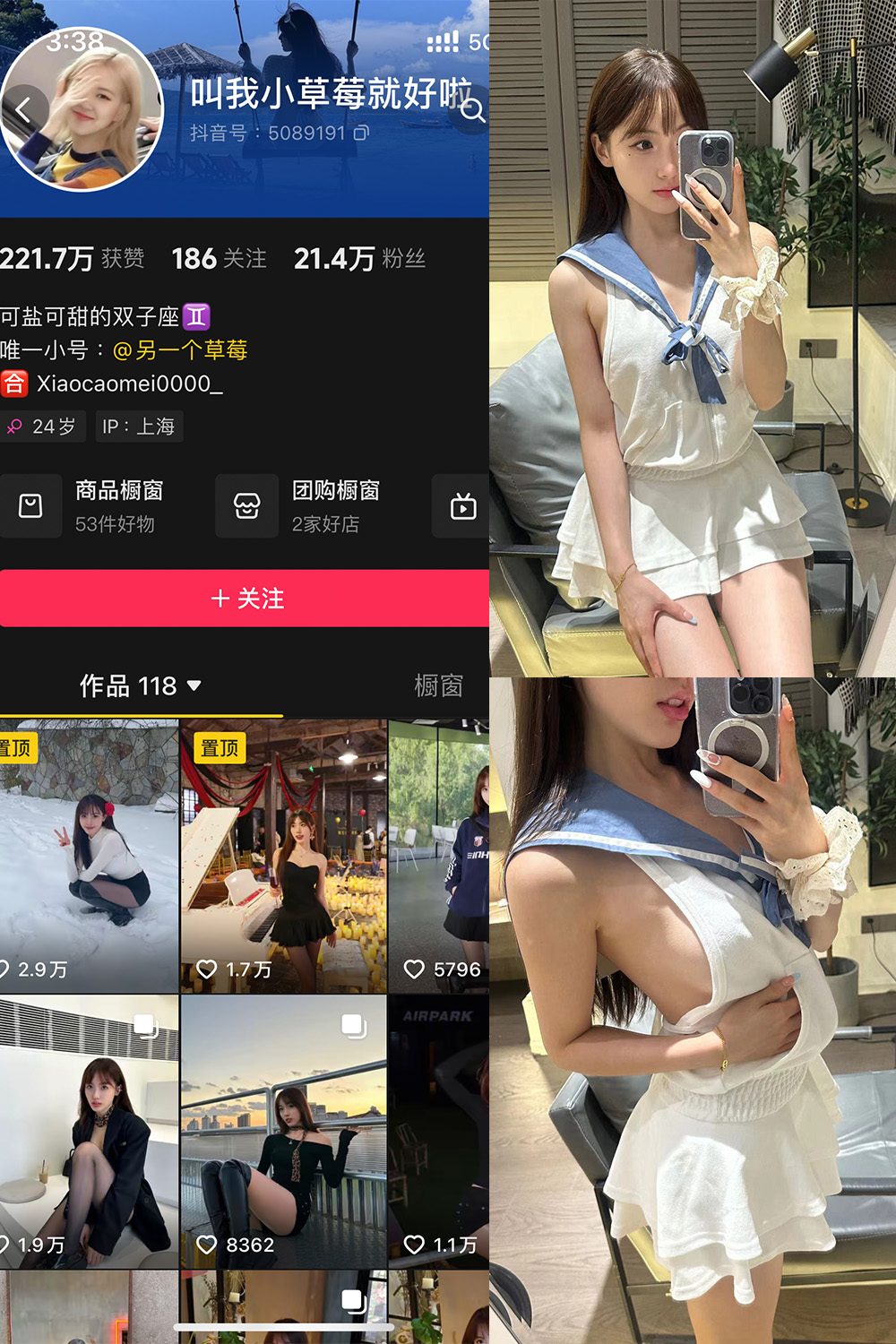 【在线看】抖音 叫我草莓就好啦 微密圈 NO.005期 【18P4V】免费-写真-微密圈-铁粉空间-铁粉花园SCity写真网