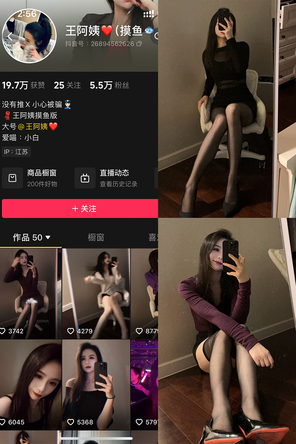 【在线看】抖音 王阿姨 微密圈 NO.004期 【58P10V】免费-写真-微密圈-铁粉空间-铁粉花园SCity写真网