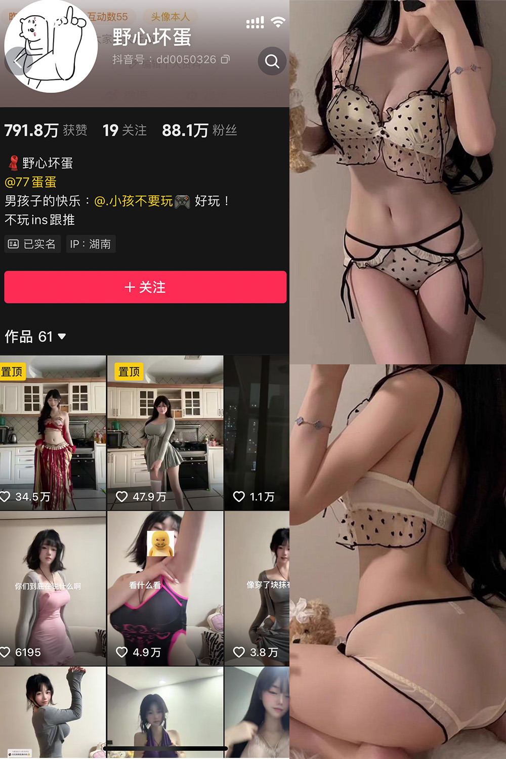 【在线看】抖音 野心坏蛋 微密圈  NO.007期 【13P】免费-写真-微密圈-铁粉空间-铁粉花园SCity写真网