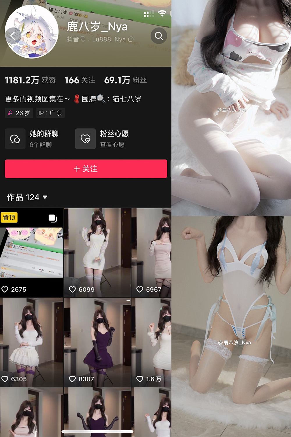 【在线看】抖音 鹿八岁 微密圈  NO.061期 【21P1V】免费-写真-微密圈-铁粉空间-铁粉花园SCity写真网