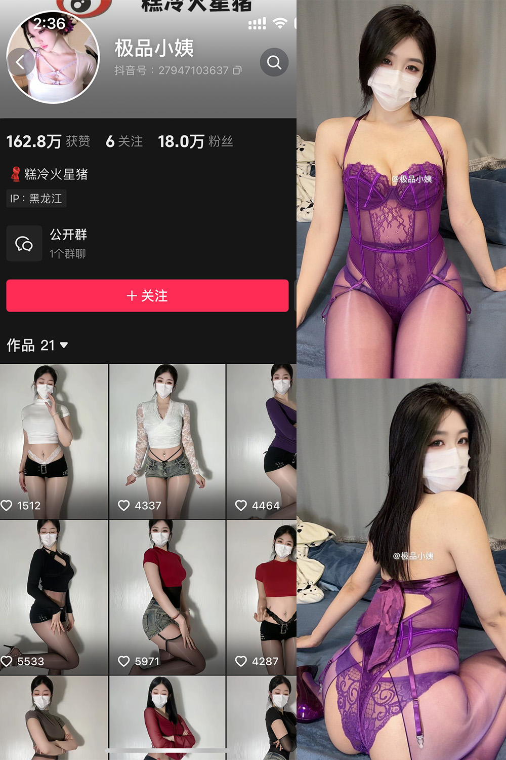 【在线看】抖音 极品小姨 微密圈  NO.007期 【14P3V】免费-写真-微密圈-铁粉空间-铁粉花园SCity写真网