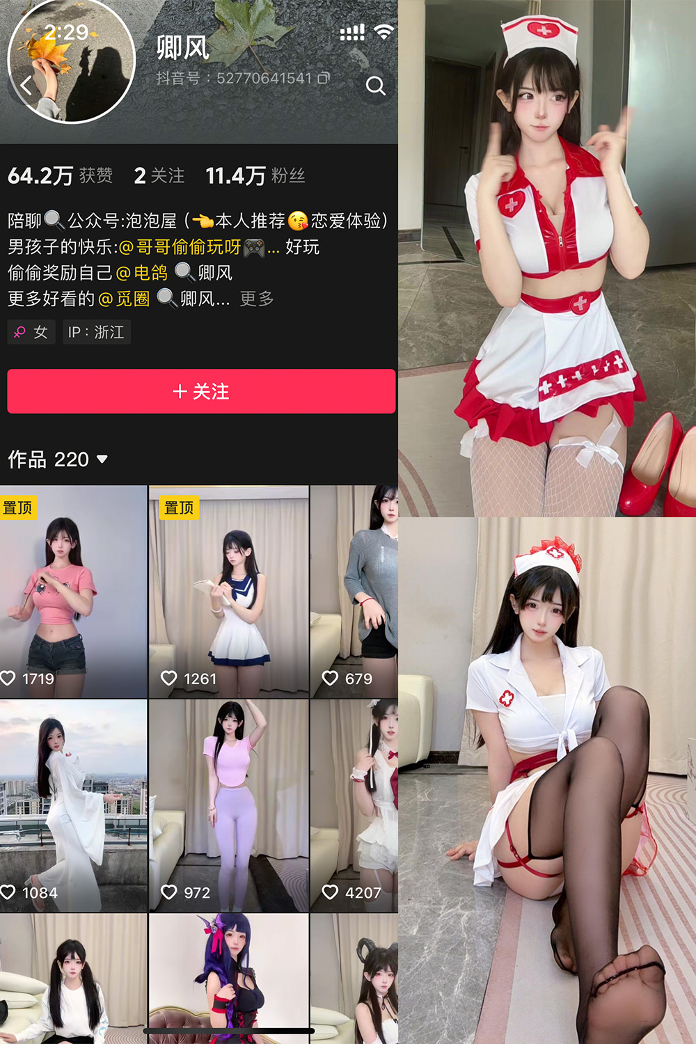 【在线看】抖音 卿风 微密圈  NO.002期 【19P18V】免费-写真-微密圈-铁粉空间-铁粉花园SCity写真网