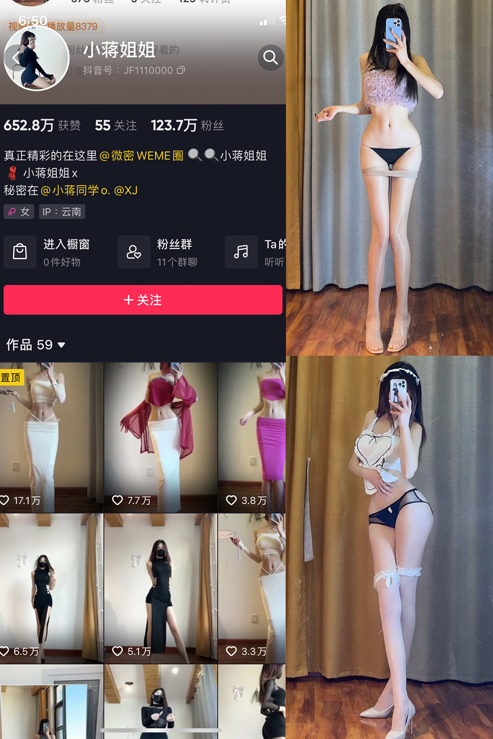 【在线看】抖音 小蒋姐姐 微密圈  NO.068期 【46P1V】免费-写真-微密圈-铁粉空间-铁粉花园SCity写真网