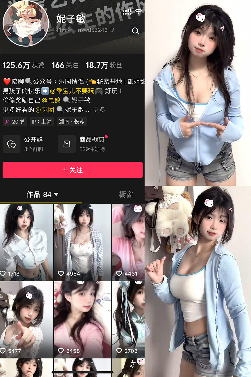 【在线看】抖音 妮子敏 微密圈  NO.001期 【9P4V】免费-写真-微密圈-铁粉空间-铁粉花园SCity写真网