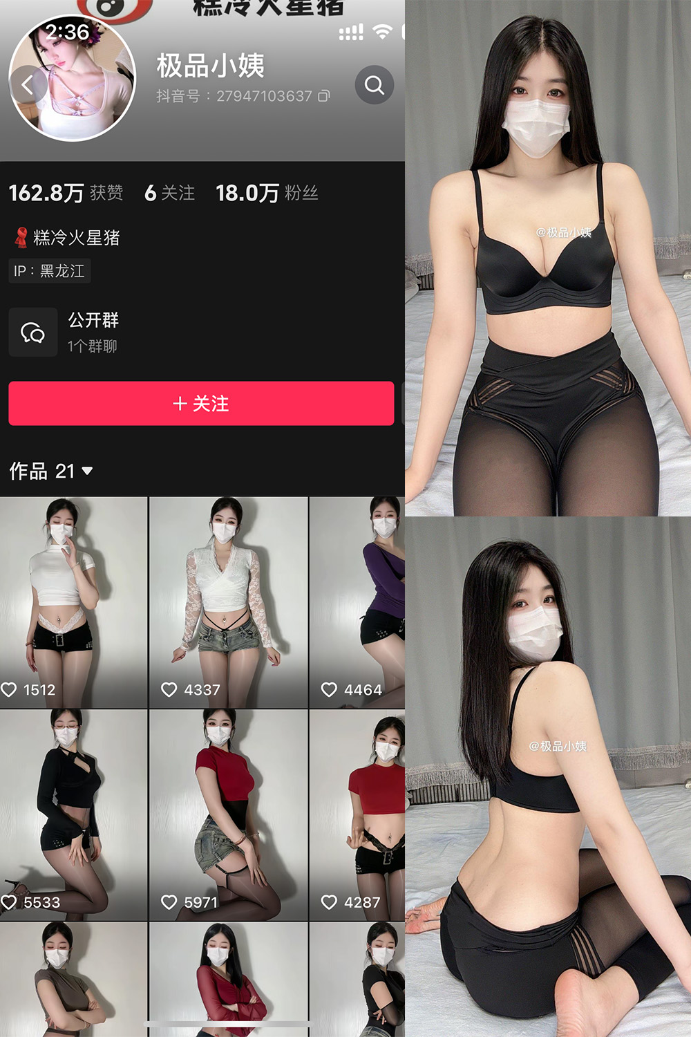 【在线看】抖音 极品小姨 微密圈  NO.009期 【61P3V】免费-写真-微密圈-铁粉空间-铁粉花园SCity写真网